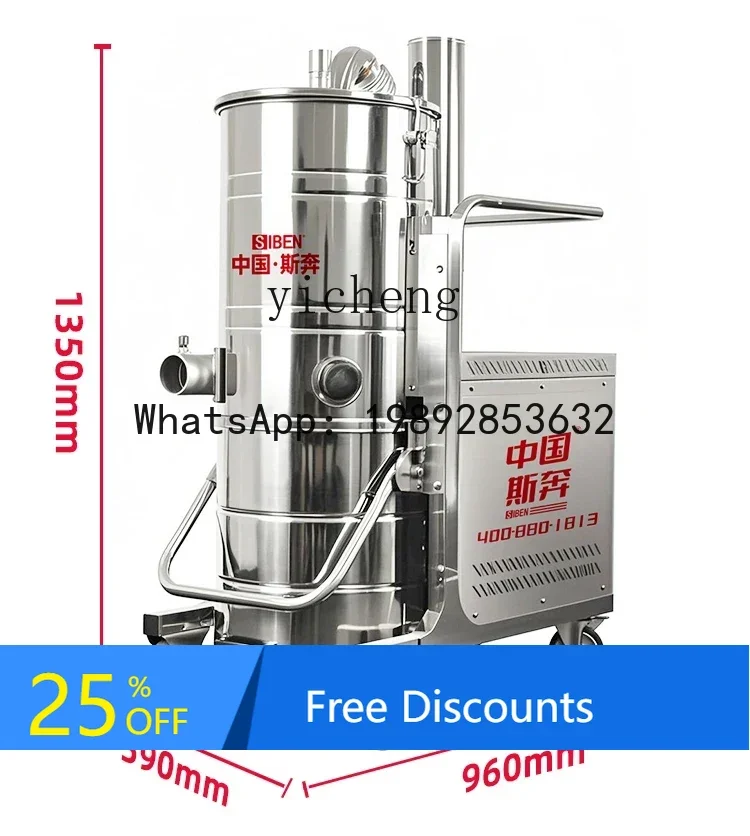 A3 factory vacuum cleaner workshop dust high power sawdust iron powder bucket type large suction vacuum cleaner industrial