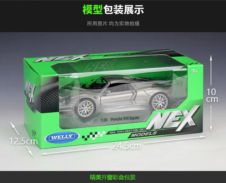 

WELLY 1:24 918 Спортивная машина Spyder, литая под давлением модель автомобиля из сплава, детские игрушки и подарки