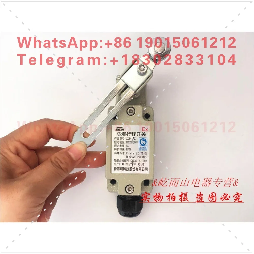 Explosion-Proof Electric Appliance - New Dawn, Explosion-Proof Travel Switch Limit Switch LX5-K IP66