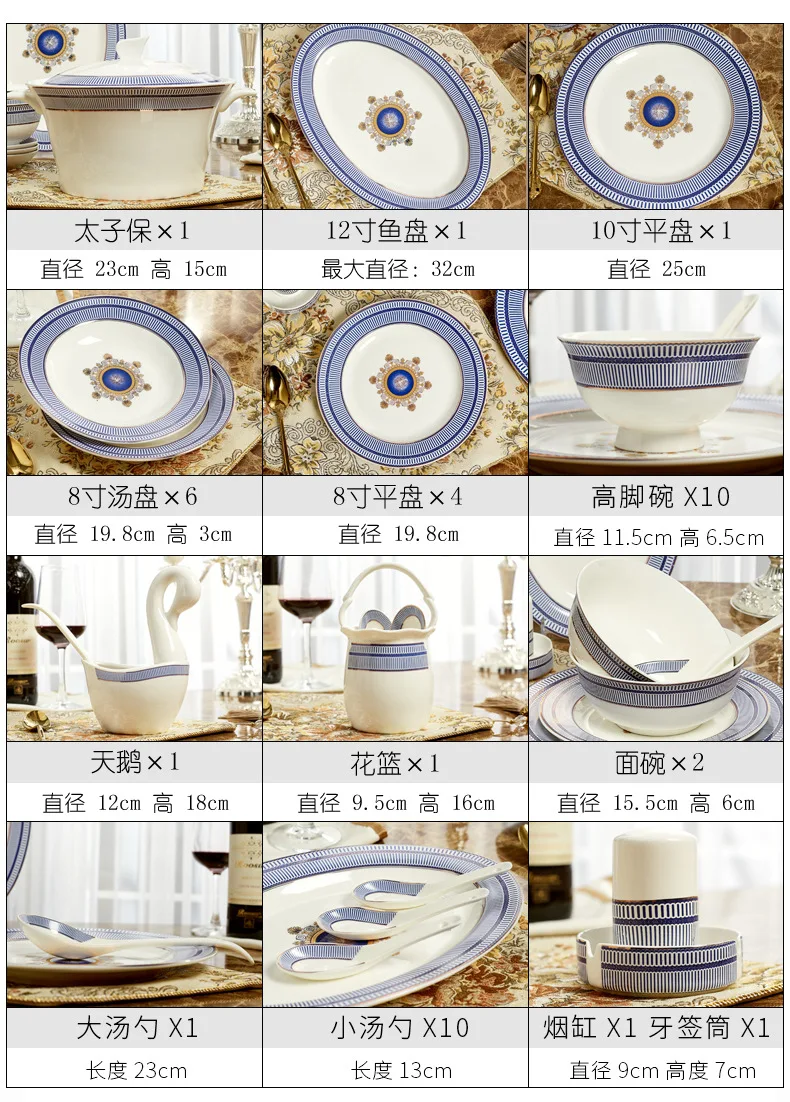 Tableware Set Jingdezhen Ceramic Tableware 60PC Roman Style European Tableware Bowl and Dish Set