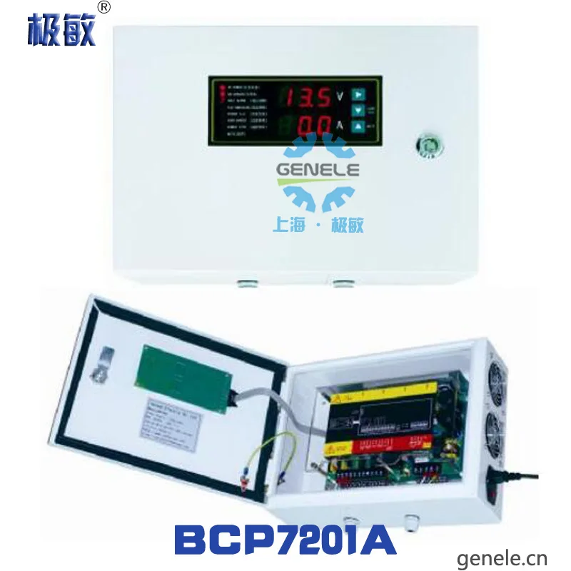 BCP7201A automatic float charging intelligent charger 12v24v generator set lead-acid battery charger