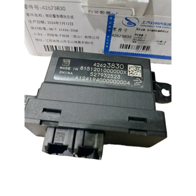 39013751 42623830 Suitable for Chevrolet Enclave New Cruze reversing radar control module parking assistance module computer