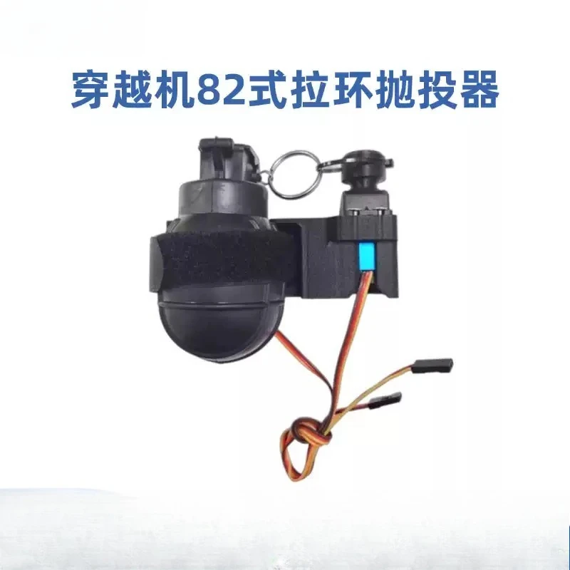 1Pc PWM Single‑Control Servo Payload Thrower Max 20Kg Drop Release Device For FPV Drone Single‑Dual Output System Spare