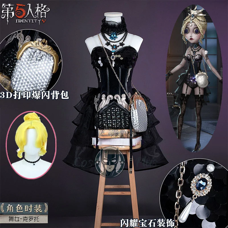

Newly ‌Clotho Cosplay Game Identity V Costume Woman Female Dancer Gothic Black Uniform Wig Set Party Play Outfit for Women