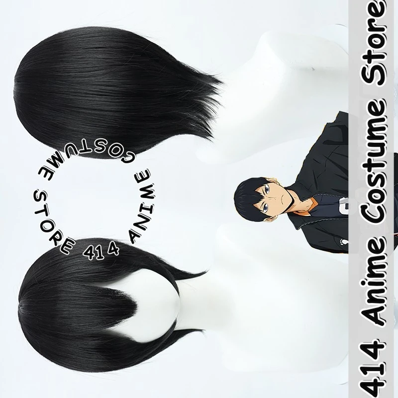

Game & Anime Kageyama Tobio Cosplay Wig Haikyū!! Heat-Resistant Fiber Synthetic Hair