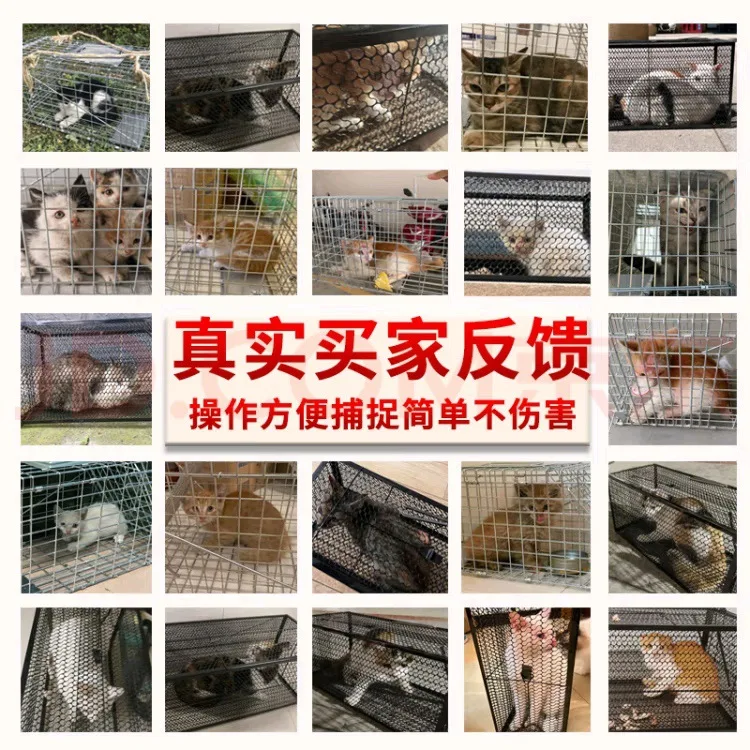 Cage Automatic Pedal Cat Catching Artifact Cat Catching Artifact Large Household New Sensitive Wild view 3