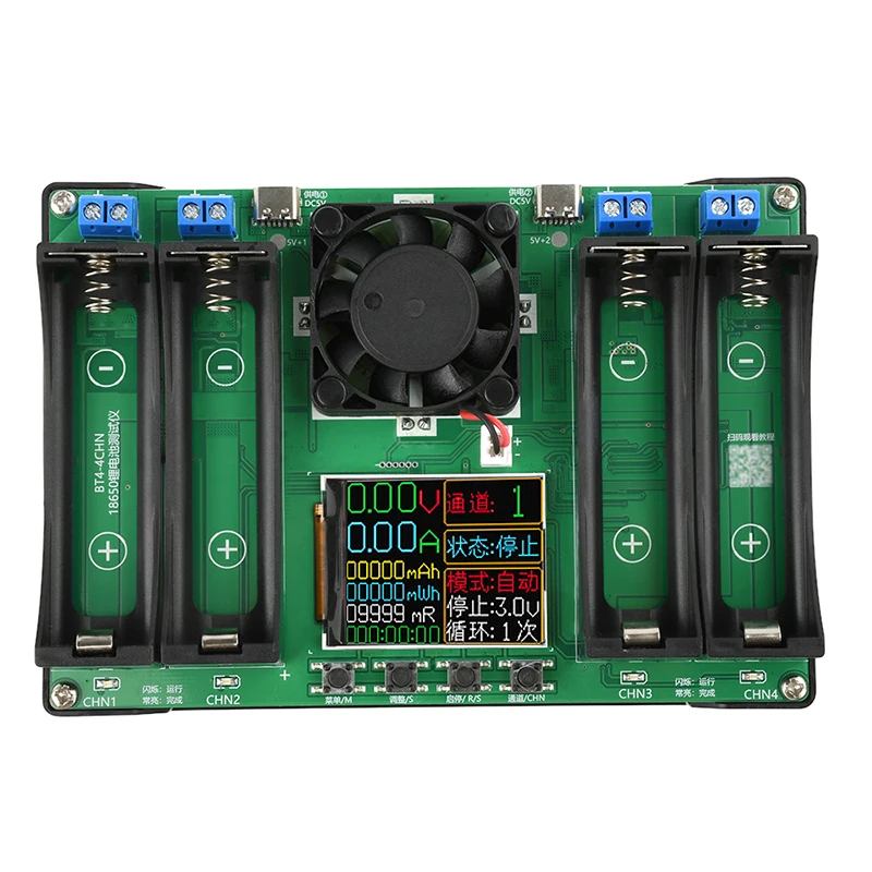 4 Channel 18650+21700 Battery Capacity Resistance Tester Automatic Charge and Discharge Module Electronic Load Tester - view 3