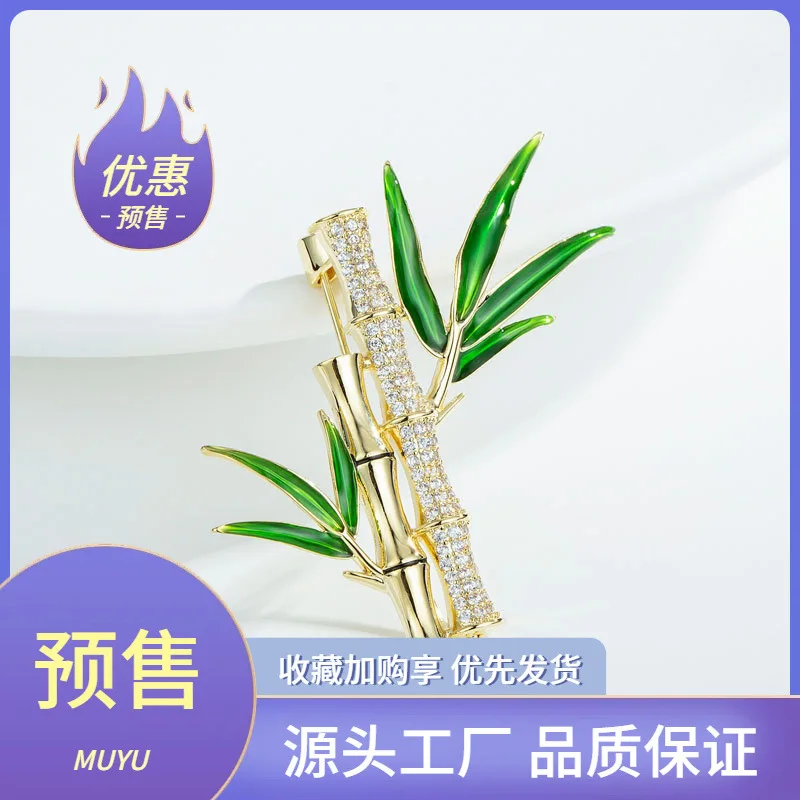 Chinese Style Bamboo Shape Rhinestone Inlaid Brooch Exquisite Enamel Green Leaf Lapel Pin Elegant Fashion Accessory For Suits