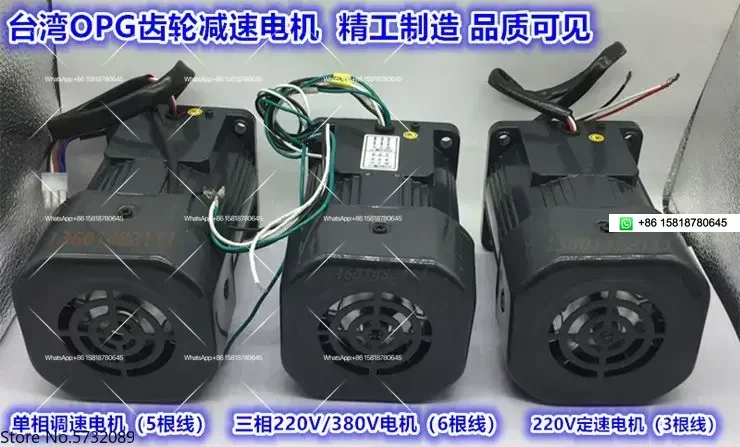 OPG reduction motor 6IK180RGN-CF AC 220V 180W W variable speed reduction motor motor