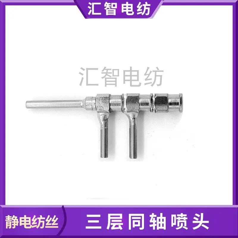 Three-channel nozzle electrospinning melt wet microfluidic shell core skin-core hollow fiber three-layer coaxial nozzle