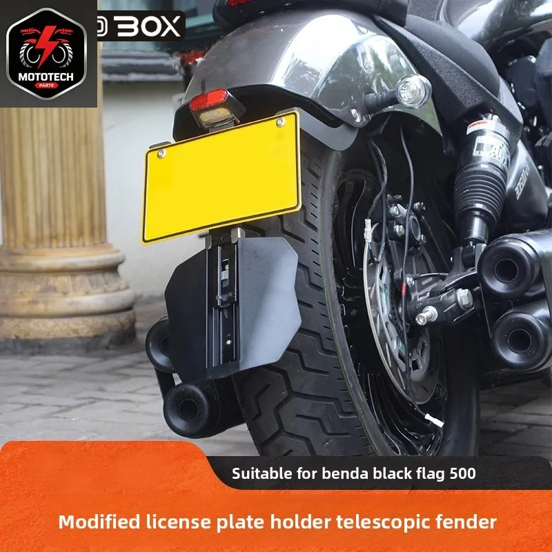 Benda Black Flag 500 modified lengthened rear fender retractable short tail license plate frame light special