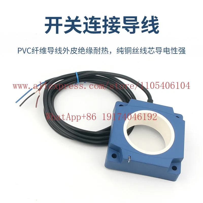Circular proximity switch sensors are custom-made large-diameter circular metal induction switches HX-DGS-50N1 circular rings