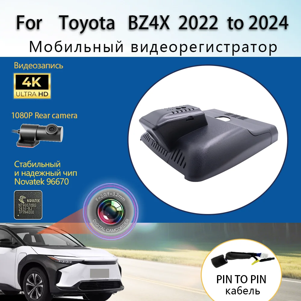 

Customized Plug and play For Toyota BZ4X 2022 2023 2024