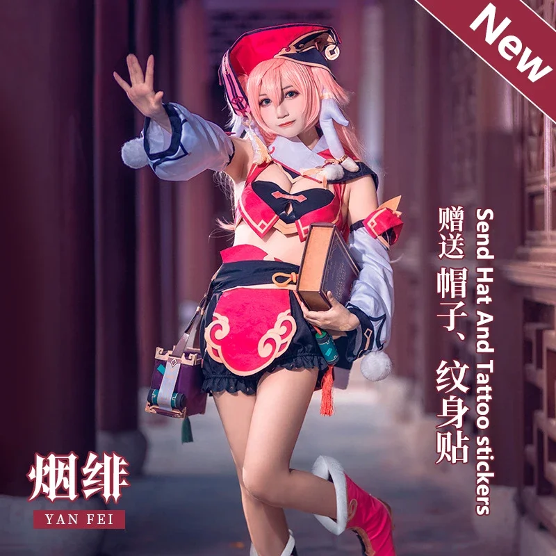 بدلة لعبة أنيمي جينشين إمباكت يانفي زي جمالي يان فاي أزياء تنكرية لحفلات الهالوين للنساء 2021 BT5944