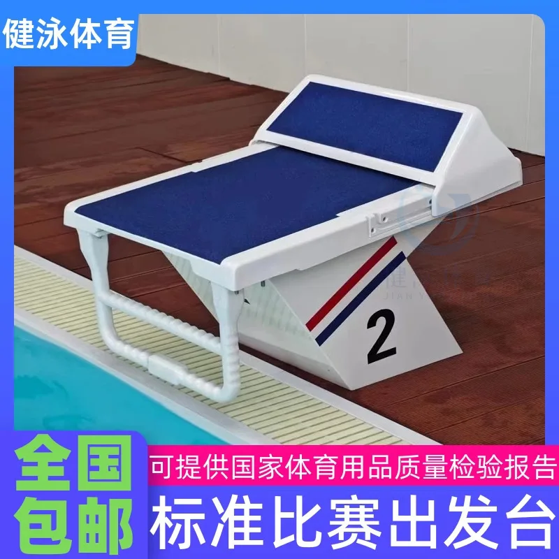 Swimming Pool Starting Platform Diving Stand Anti Slip Anti Corrosion 304 Stainless Steel Competition Starting Block