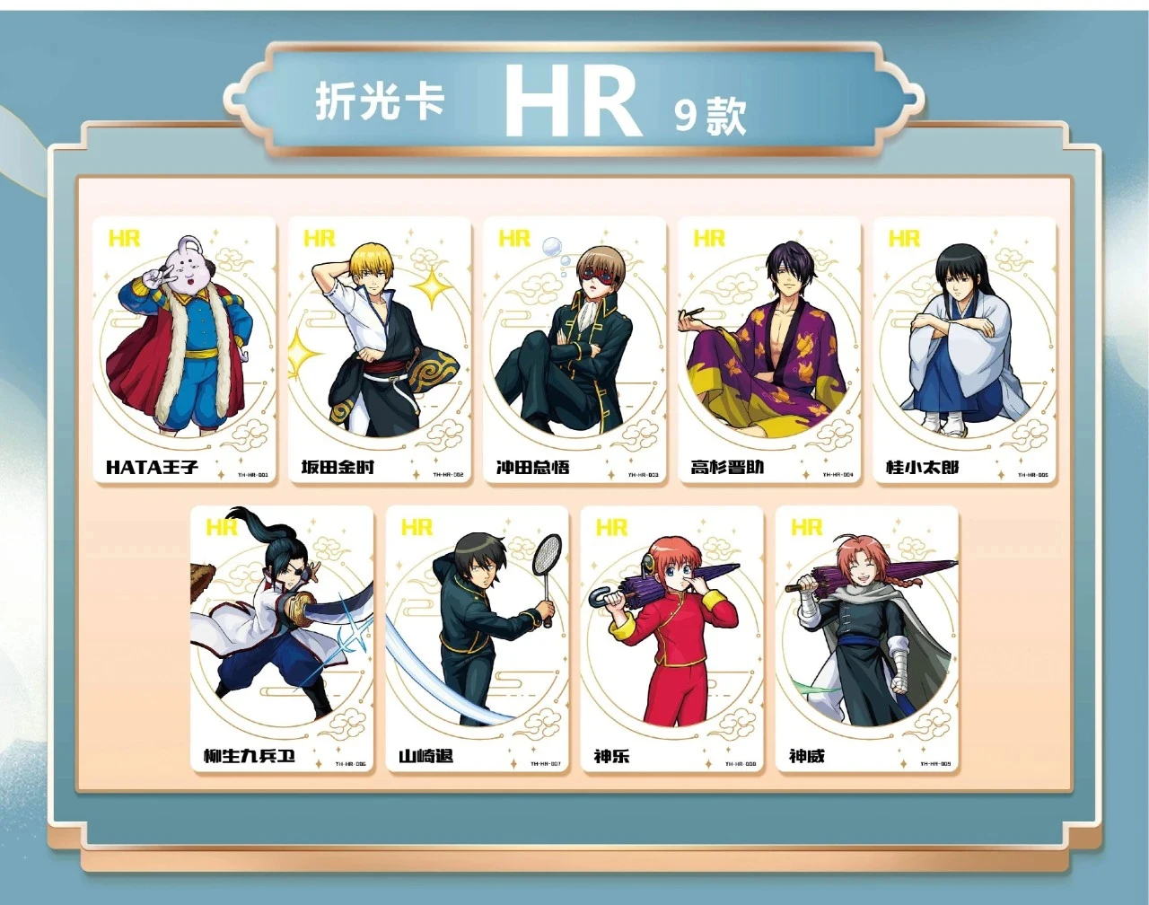 New Gintama Cards for Kids Anime Figure Genshin Impact Aether Jean Lisa Lumine Original Collection Card Children Playing Toys