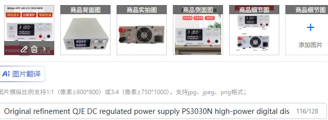Original refinement QJE DC regulated power supply PS3030N high-power digital display adjustable power supply PS6015N