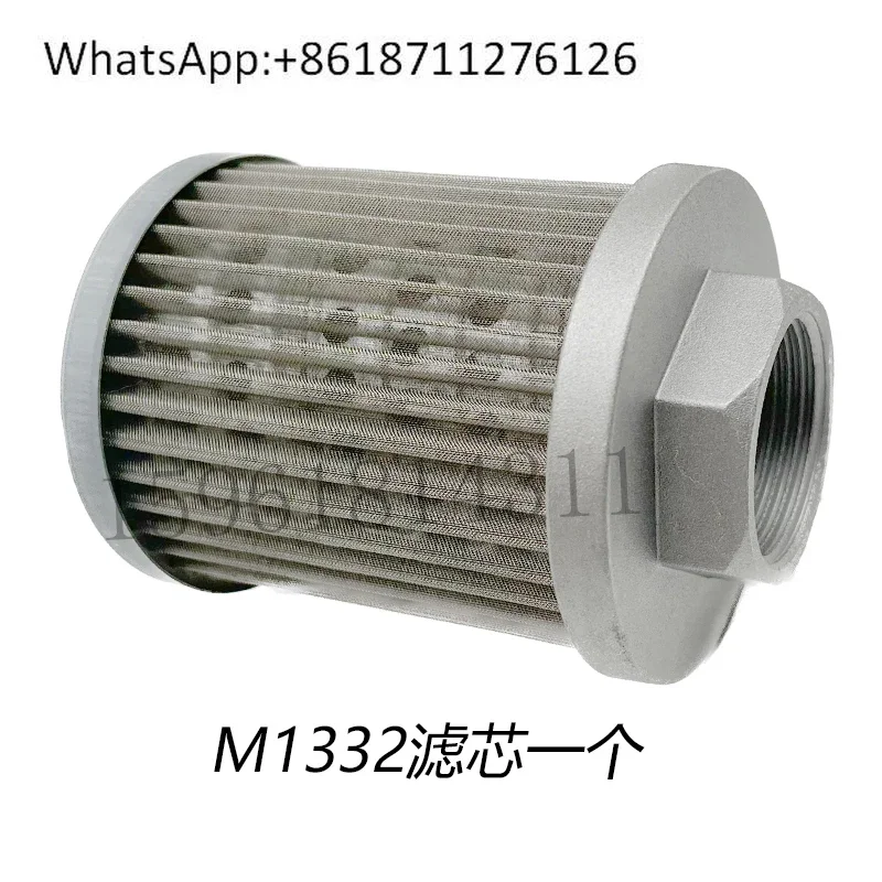 Machine tool factory cylindrical grinder accessories M1432A/B filter element, hydraulic oil suction filter screen oil grid