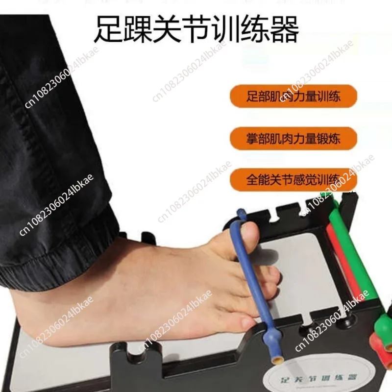 

Ankle trainer, foot shaper, rehabilitation training equipment, foot massager, foot dorsiflexion extension, calf exercise