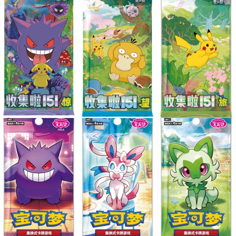 

В наличии подлинные китайские PokéMon Ptcg 8,5 9,0 151 вечный Kailai Shengxiang Star Inspiration оригинальные коробки Коллекционная карта