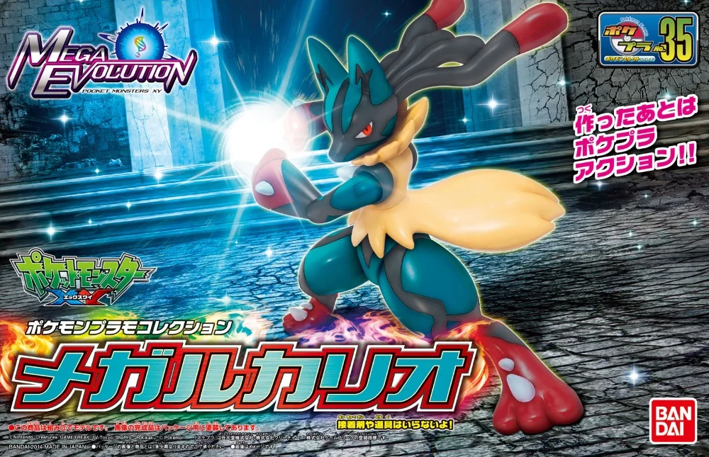Bandai Original Pokémon Mega Lucario ​ ​    Figurines d'action Anime, jouets à assembler, modèle de collection, ornements, cadeaux pour enfants