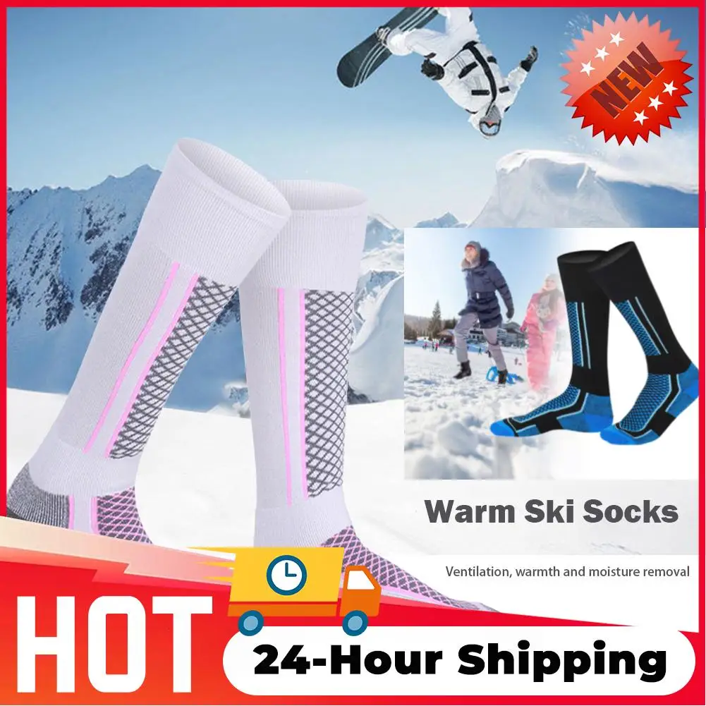 

1-5 пар антихолодных мужских и женских лыжных носков, зимние утепленные толстые гольфы, длинные носки для сноуборда, спортивные носки на открытом воздухе для пеших прогулок