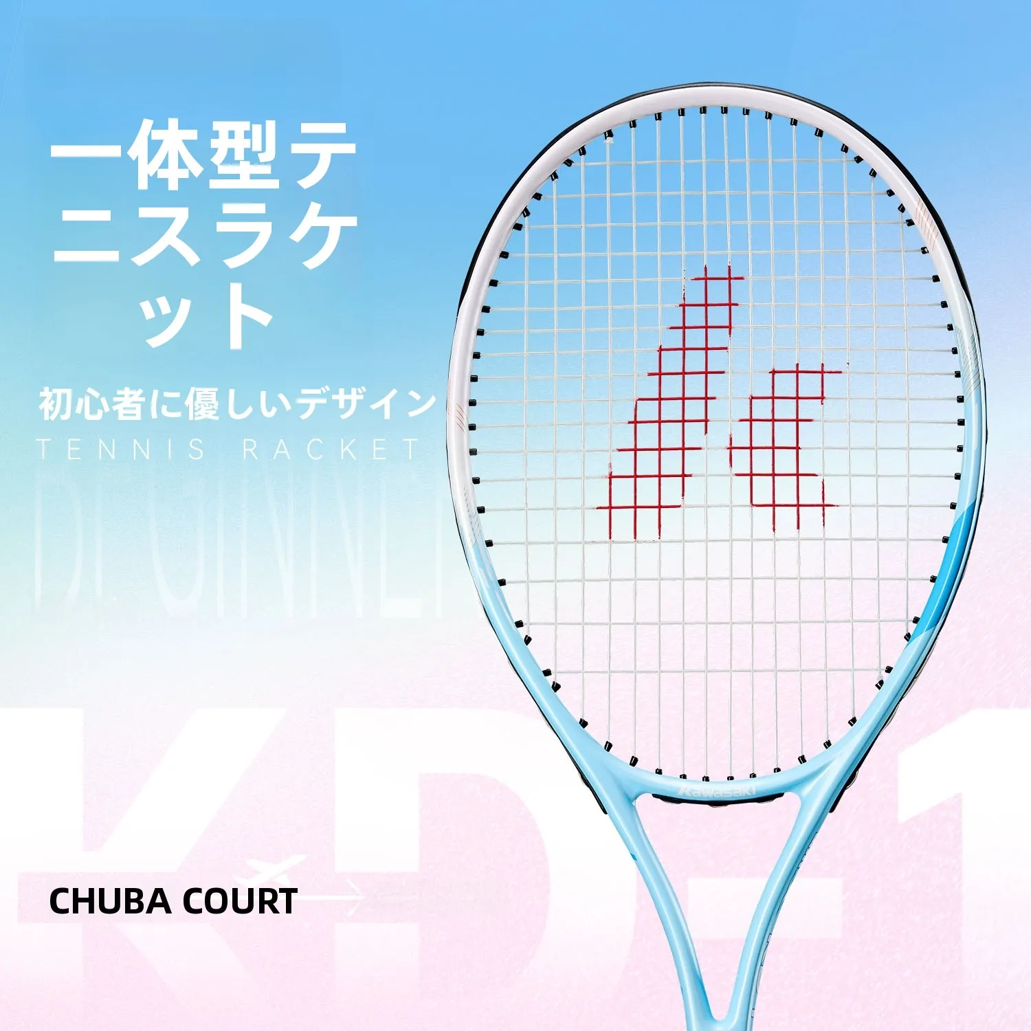 tennis-raet-beginner-set-transformation-kd-ex-training-kit-profional-single-double-player-options