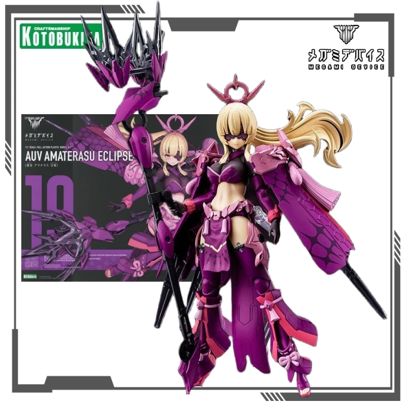 Kotobukiya Original MEGAMI DEVICE Series AUV AMATERASU REGALIA / ECLIPSE Action Figures Toy for Boys Collectible Model Ornaments