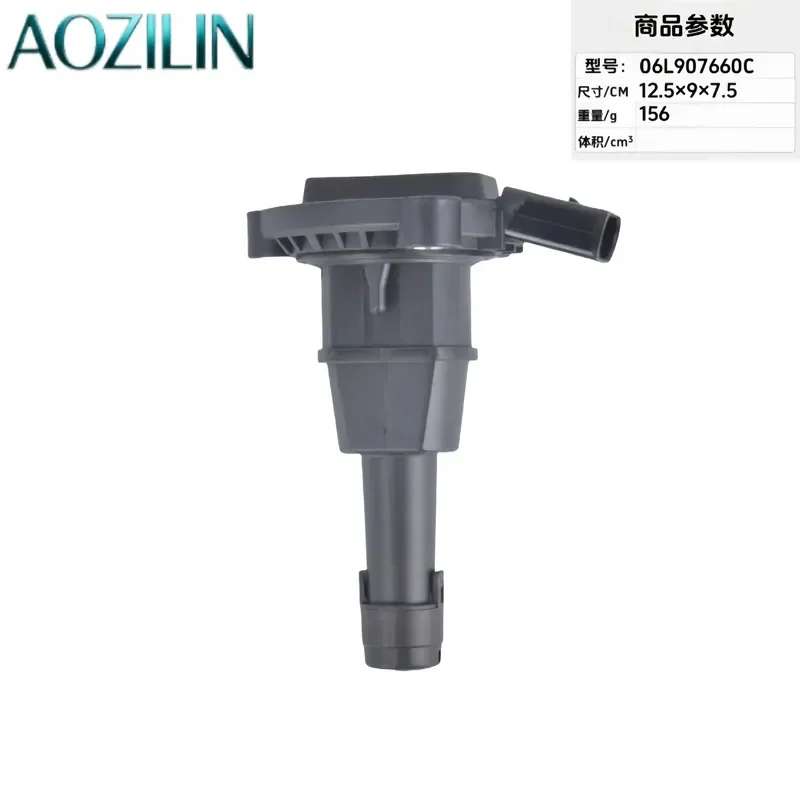 AOZILIN for 06L907660C 03F907660 03F907660A Oil Level Sensor Automotive Engine Oil Quantity Gauge Replacement Part