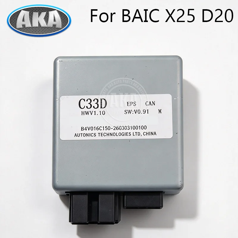 Original A00041759 For BAIC X25 D20 Electronic Power Steering Controller Module EPS