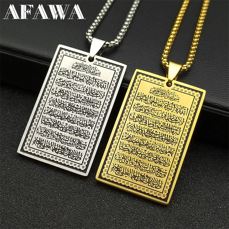 Muslim Islamic Quran Sutra Pendant Necklace for Women Men Stainless Steel Gold Color Arabic Allah Chain Jewelry NZZZ927S02