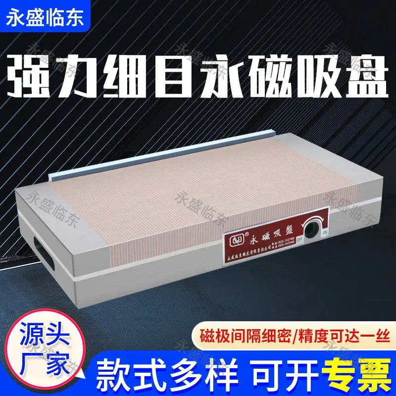 Strong Permanent Magnetic Disk Chuck for Grinding and Wire Cutting Machines High Holding Force Round Magnet Base for