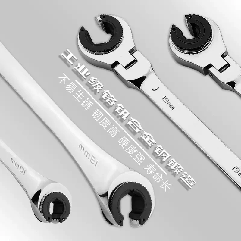 New Movable Opening Plum Blossom Wrench  Ratchet Wrench Universal Bayonet Fast Ratchet Opening Dual-purpose Wrench
