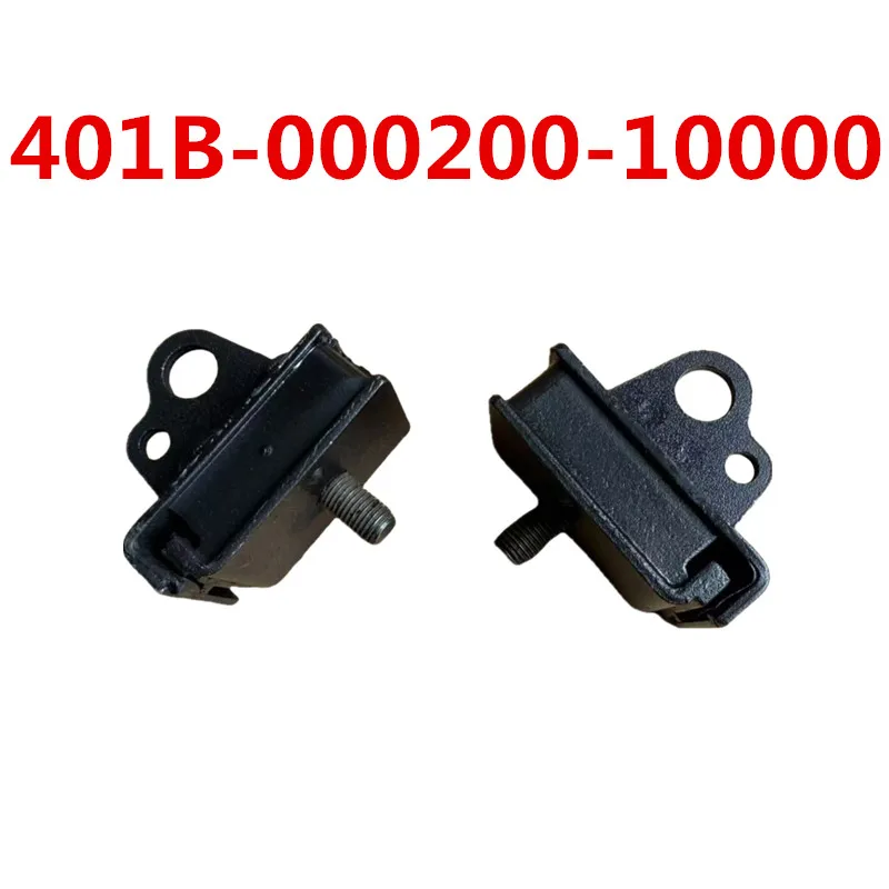 

2Pcs Original ENGINE MOUNT401B-00200-1000 For CF MOTO ATV UTV SSV450 550 600 800 1000Cforce Zforce Uforce X4 X5 X8 Z6 U8 Z10 U10