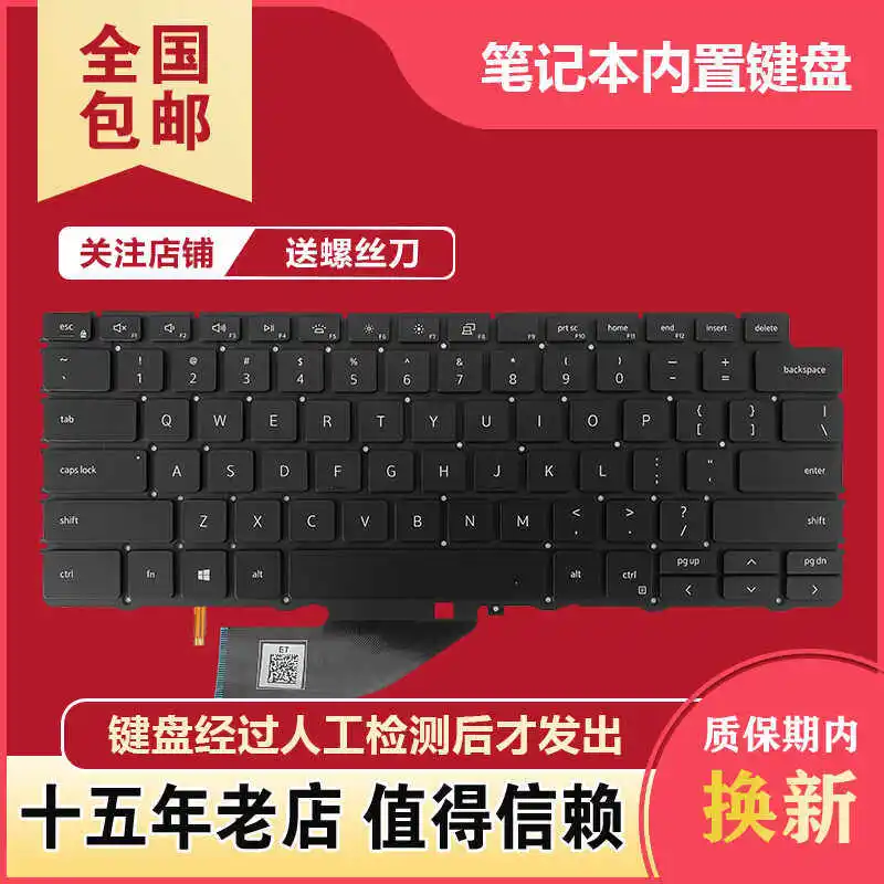

Keyboard for Dell XPS 13 7390 9310 2-in-1 P103G Laptop
