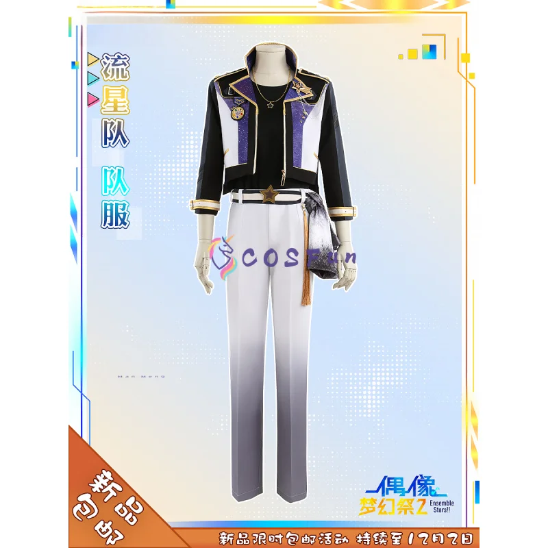 

Ensemble Stars Nagumo Tetora Cosplay Costume Full Set Uniform Role Play Halloween Carnival Party Outfit for Women Men COSFun
