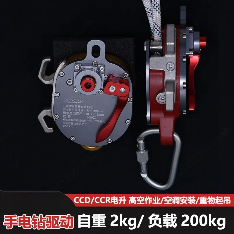 Electric Rope Ascender Descender Pulley Lifting Gear For High Altitude Work Heavy Cargo Hoisting Safety Device