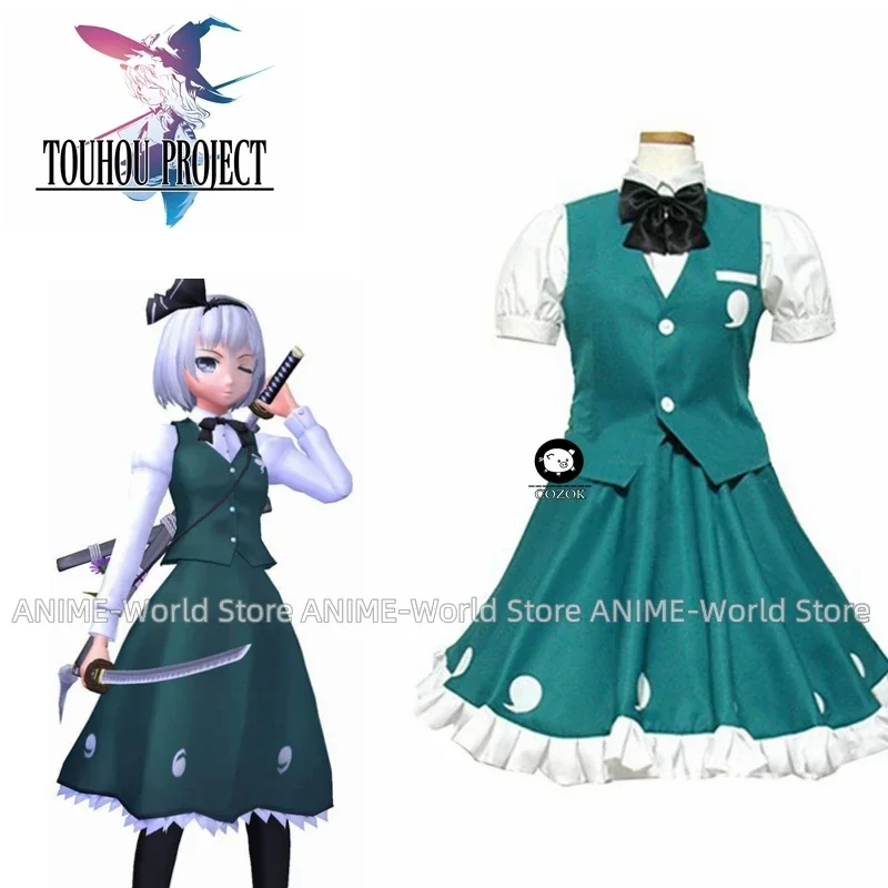 Game  Youmu Konpaku Cosplay Costume Women Lolita Dress Suit Halloween Costumes For Women DF