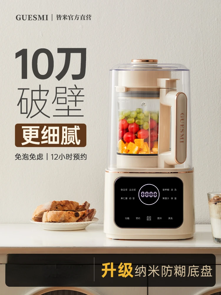 Jimi 10 Knife Wall Breaker Soy Milk Machine Multifunctional Juicer Liquidificadores  Blenders Electric Blender  Juicer