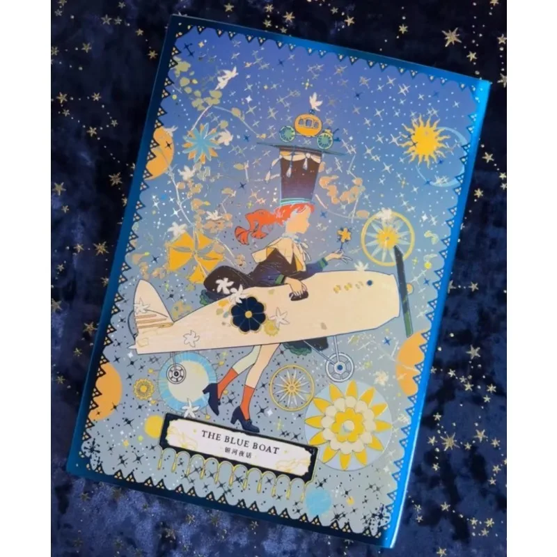 Sheya Chen Artwork Galaxy Night Talk Art Book Illustration Collection Ding Ding Kuang Delicate Chinese Colors Fairy Tale Style