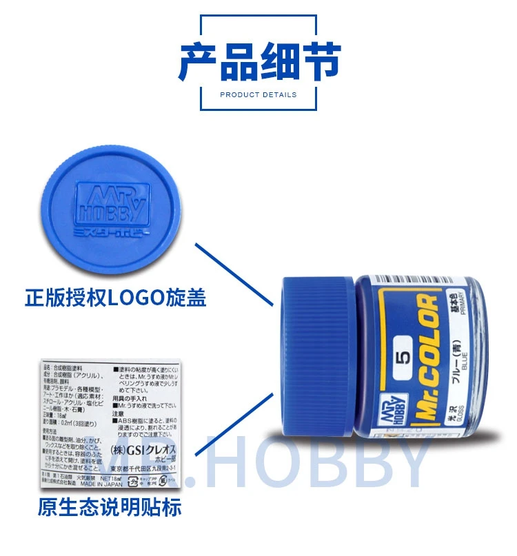 Mr. Hobby C1-C23 모델 페인트 모델, 컬러링 스프레이, 손으로 그린 유성 니트로 페인트 13, 10ml