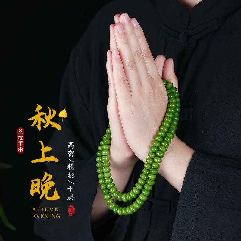 

114 pure natural Bodhi roots, bracelet, emerald green abacus, hand-held Bodhi seeds, cultural toys, gift for both men and women