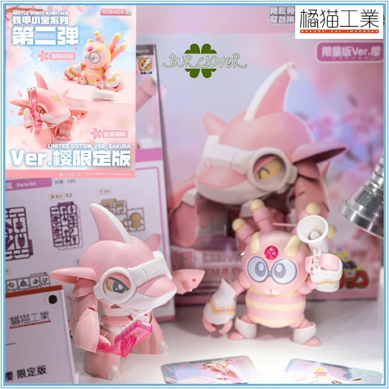 

Orange Cat Industry BEETLE ROBOT KABUTACK Iron Armor Xiaobao's second shot BEETLE ROBOT SHARKLER SPYOON Figure Toys In Stock