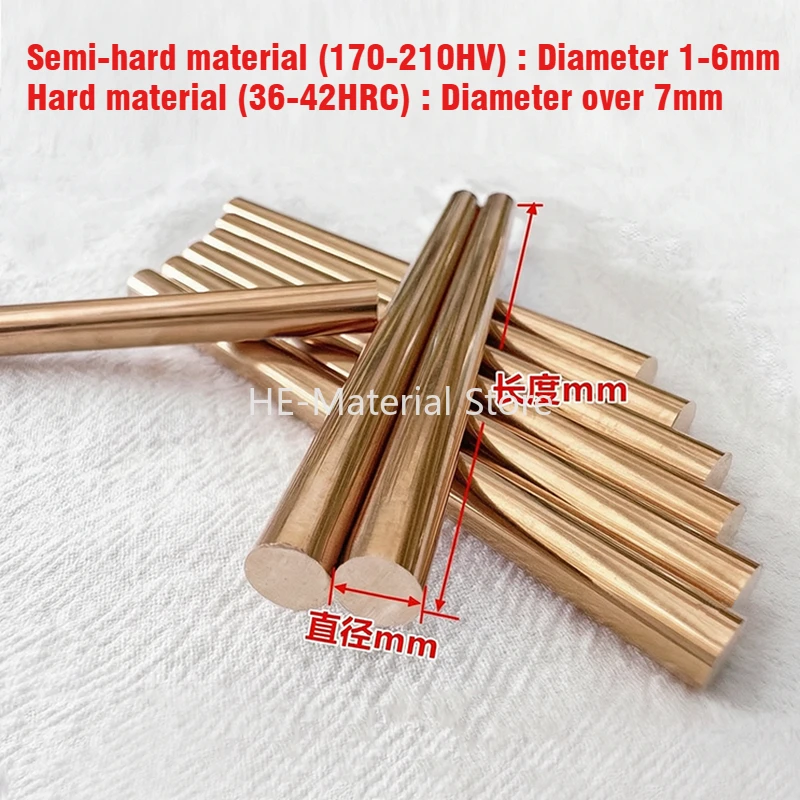 1-2Pcs Length 200/500mm Full-hard / Semi-hard C17200 Beryllium Bronze Rod Diameter 1.5-50mm Qbe2.0 Cu-Be Solid Round Bar