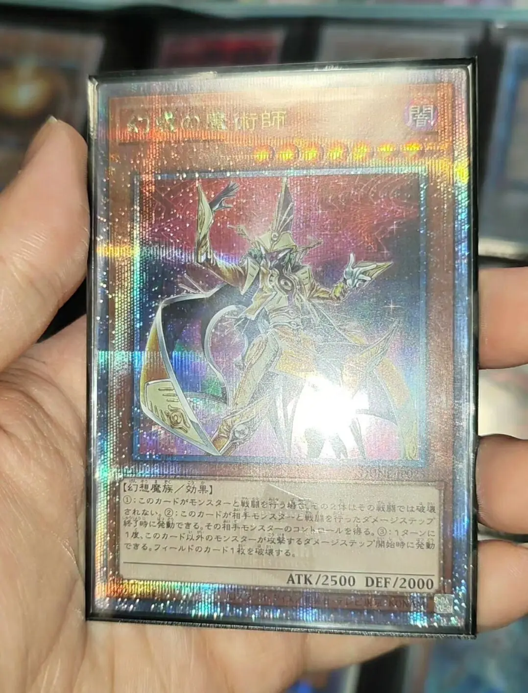 Yugioh KONAMI Duel Monsters DUNE-JP025 Nightmare Magician 25th Quarter Century Secret Japanese Collection Mint Card