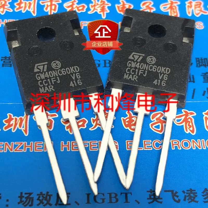 

Free shipping GW40NC60KD STGW40NC60KD TO-247 600V 40A 20PCS