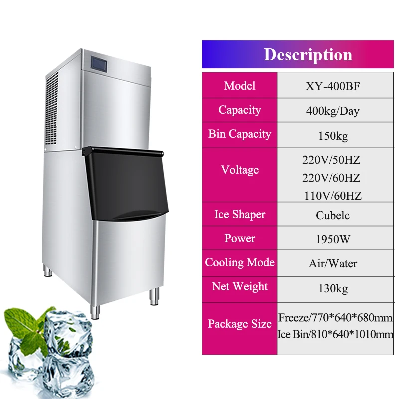 

XY--400BF Кубический льдогенератор емкостью 150 кг в день