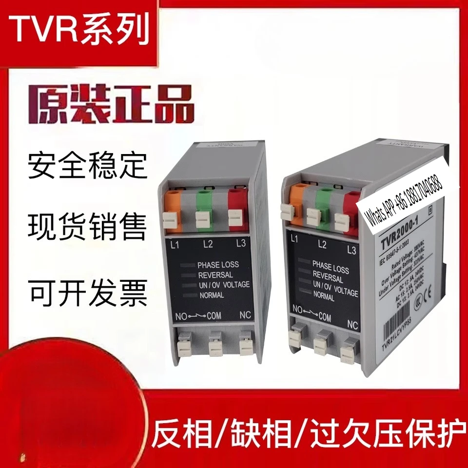 1PC Phase Sequence … - image