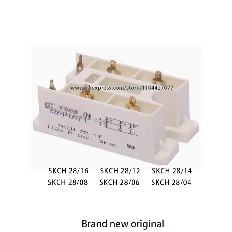 

100% новый SKCH28/16 SKCH28/12 SKCH28/14 SKCH28/06 SKCH28/08 SKCH28/04 диодный выпрямительный мостовой модуль
