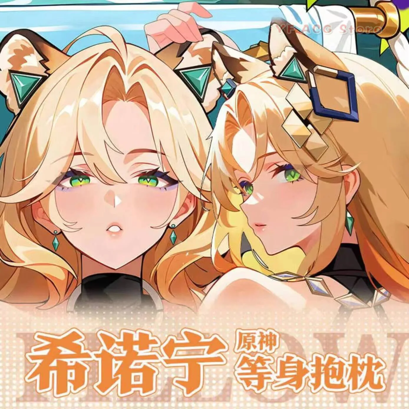 

Xilonen Original Genshin Impact Cosplay Long Pillow Case Cover Hing Anime Dakimakura Acg Body Double-Sided Cushion Gift